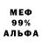 АМФЕТАМИН VHQ Demongts