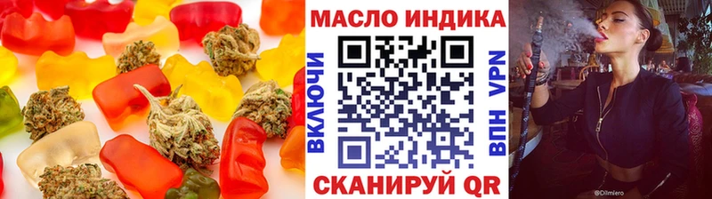 где купить наркоту  Орск  Еда ТГК конопля 