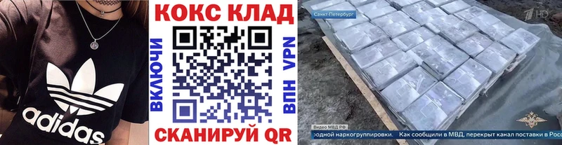 COCAIN Fish Scale Орск
