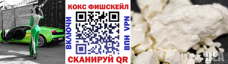 купить  цена  Орск  Кокаин Эквадор 