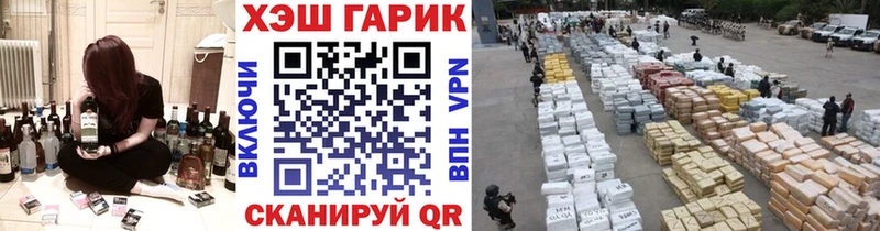 Гашиш Изолятор  купить наркотик  Орск 