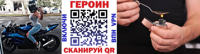 где купить   мориарти наркотические препараты  Героин белый  Орск 