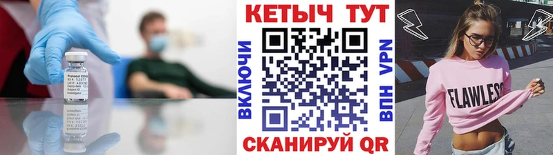 Кетамин ketamine  Орск 