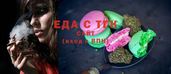 ешки Гусиноозёрск