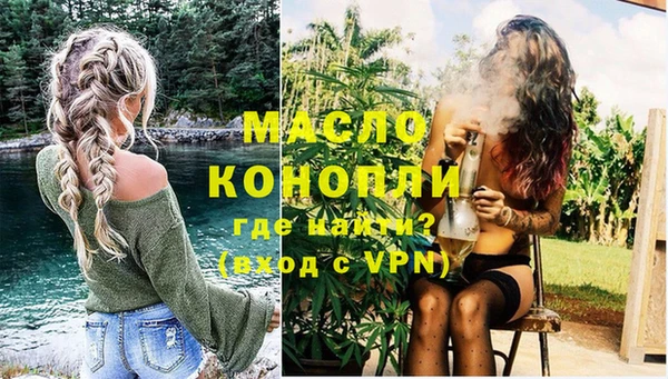 каннабис Дмитровск