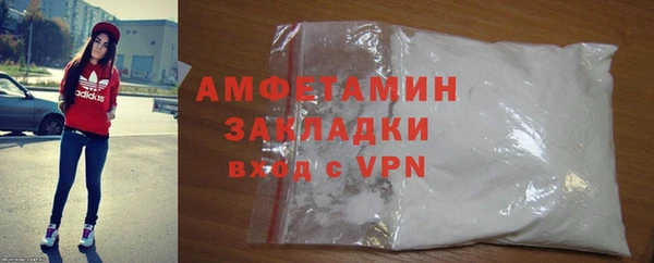 ешки Гусиноозёрск