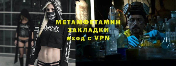 ешки Гусиноозёрск