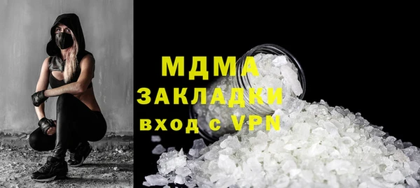 бутират Дмитриев