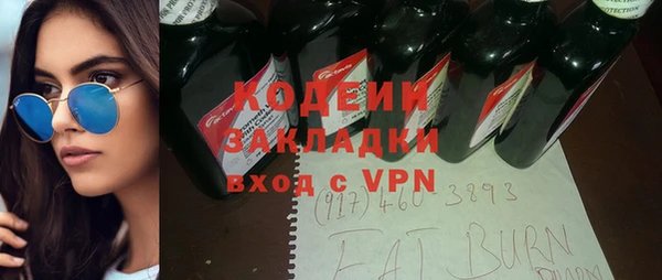 ешки Гусиноозёрск
