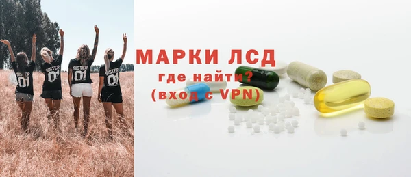 ALPHA-PVP Гусь-Хрустальный