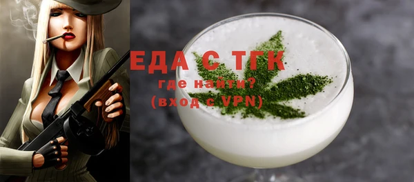 бошки Гусев
