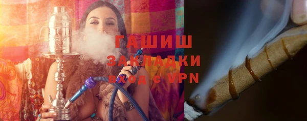 бошки Гусев