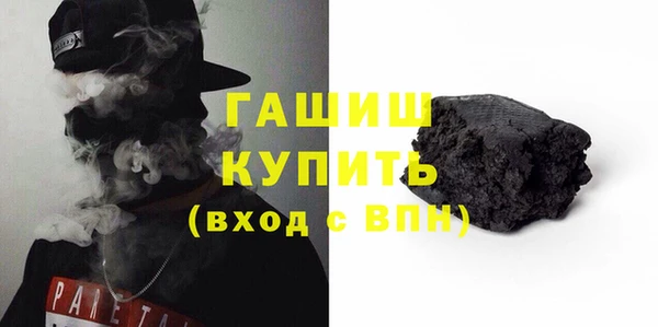 ешки Гусиноозёрск