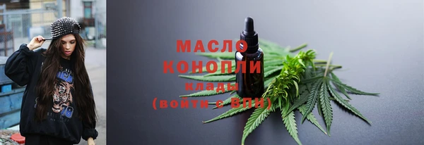 каннабис Дмитровск