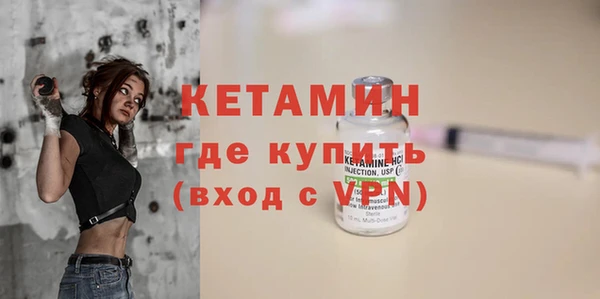 ешки Гусиноозёрск