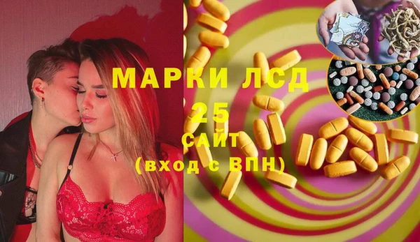 ALPHA-PVP Гусь-Хрустальный