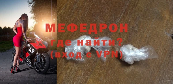 ешки Гусиноозёрск