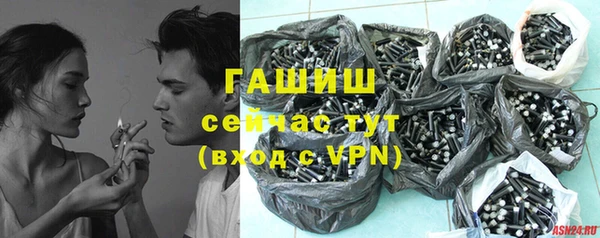 бутират Дмитриев