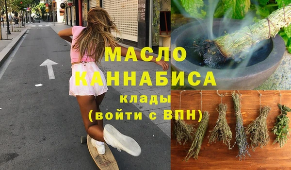бутират Дмитриев