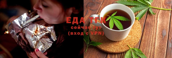 ALPHA-PVP Гусь-Хрустальный