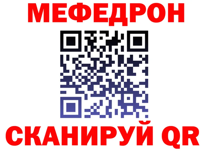 Метадон мёд как зайти shop MEGA Орск