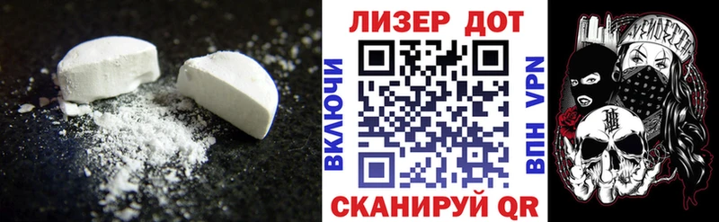 LSD-25 экстази ecstasy продажа наркотиков Орск