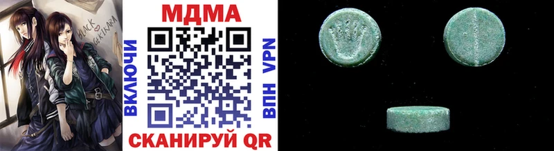 МЕГА маркетплейс  Орск  MDMA молли 