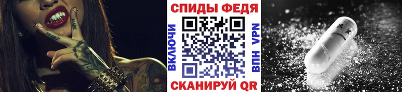 Метамфетамин пудра  закладка  Орск 