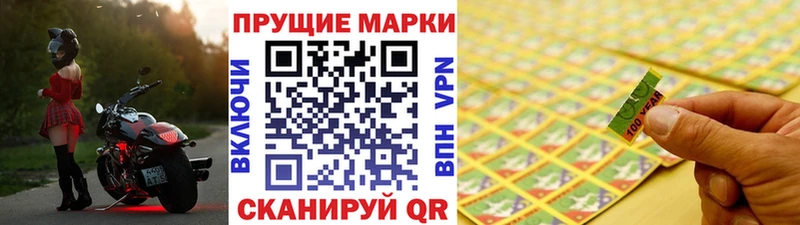 Марки 25I-NBOMe 1,5мг  маркетплейс как зайти  Орск 