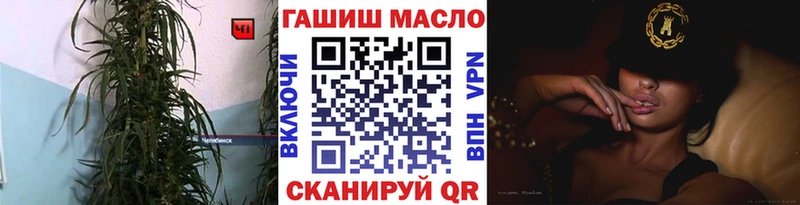 ТГК концентрат  Орск 